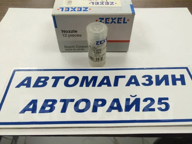 Распылители форсунок митсубиси 4м40